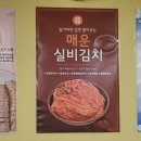 삼원칼국수충무점 이미지