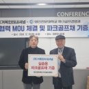 (주) 윈윈인터내셔널