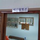 태인1길 이미지