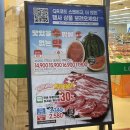 롯데슈퍼 망포역점 - 134531 | 롯데슈퍼 망포역점
