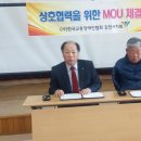 김천시장애인종합복지관, (사)한국교통장애인협회 김천시지회와 MOU체결 이미지