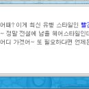 가즈헤어 이미지
