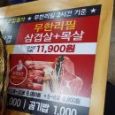 북가좌초 사거리 네이버블로그
