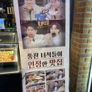 부산 서면역 고기 맛집 마장동김씨 웨이팅 후기