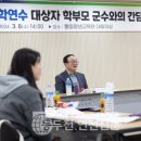 대한노인회 남면분회 | [동두천연천신문]연천군, 제8기 호주 어학연수 참여자 학부모 간담회 실시