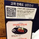 고기의 정답 이미지