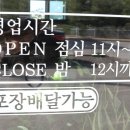 족도리김포통진점 이미지