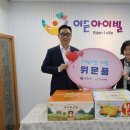 서울세관직장어린이집 한국세정신문