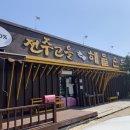 해와달그리고별 이미지