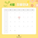 별가람정신건강의학과의원 이미지