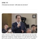 농촌총각