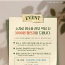 숲오카리나교습소