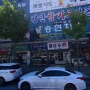 송현치과의원 이미지