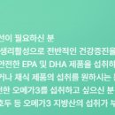 참약사한마음약국