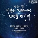 미디어길