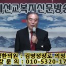 정국한의원 Daum카페