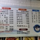 숙이네칼국수 이미지