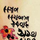 손꽃이뻐