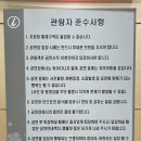 진영한빛도서관 화장실 이미지