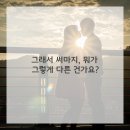 휴먼피부과의원 네이버블로그
