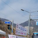 2024.04.06. 천주산 용지봉(주차장~함안경계~용지봉~만남의광장~주차장 약 7.22km 4시간9분)..동고동락산악회.. 이미지