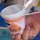 송진농장 이미지