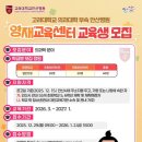 고려대학교의과대학부속안산병원 이미지