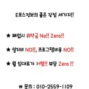 대박만두김밥 이미지