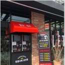 킹콩샤워 이미지