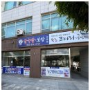 명가보쌈 | 천안 굴맛집 끝판왕! 쌍용동 보쌈·굴국밥 명가 김명자굴국밥 방문 후기