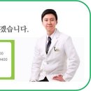 백옥헌한의원 이미지