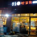 풍문양꼬치 이미지