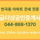 반곡공인중개사사무소 네이버블로그
