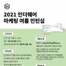 더기프팅컴퍼니
