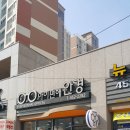 아이편해안경 이미지