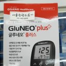 서울 원광 의료기 이미지