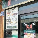 연천경찰서 | [경기/구리] 새콤하고 맛있는 여름 별미 비빔국수 맛집,망향비빔국수 구리점