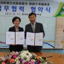 황해상회 이미지