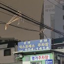 인생 우럭
