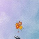 (주)행복한아침 이미지