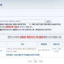 봄빛온누리약국 이미지