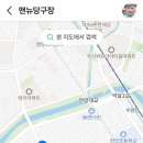 뉴 동원당구장 이미지