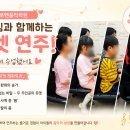 루멘음악학원 네이버블로그