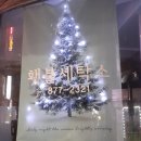 횃불세탁소 네이버블로그
