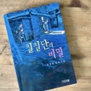 (주)도리도리