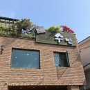 수빈떡갈비 - 서대문구 증가로4길 72-15 | 연희동 맛집 수빈 떡갈비 후기｜간장게장 반찬 잘 나오는 가족모임 한정식집 🦀