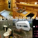 영덕바다펜션 이미지