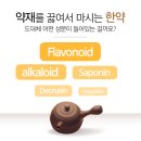 몸신한의원 이미지