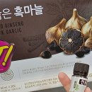 정관장 두암타운점
