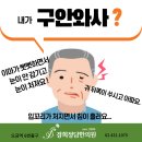이병주한의원 이미지